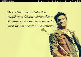 We All Know Zakir Khan The Comedian Now Meet Zakir Khan The Shayar Real Friendship Quotes Medical Quotes Comfort Quotes