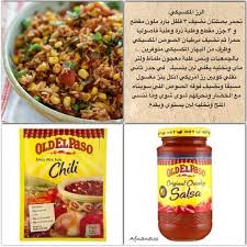 pin by ghazl ahmad on ولاأطيب food recipes cooking recipes