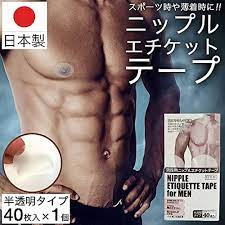 Amazon | ニップレス 男性用 ニップルエチケットテープ40枚（20回分） 日本製 半透明タイプ 肌にやさしい粘着 筋トレ マラソン ランニング  | エーゾン | 胸部ブレース