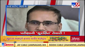 Ahmedabad live : Top news stories of this hour: 23/4/2022