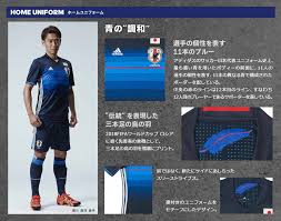 Yahoo!ファイナンスは東京証券取引所、 大阪取引所、 名古屋証券取引所、 野村総合研究所、 東洋経済新報社、 モーニングスター、 リフィニティブ・ジャパン、 yjfx!からの. ã‚µãƒƒã‚«ãƒ¼æ—¥æœ¬ä»£è¡¨ ãƒ¦ãƒ‹ãƒ•ã‚©ãƒ¼ãƒ  Soccer Shop Kamo