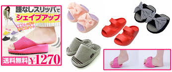 Zulily's the place for fashion, décor, kids' stuff, at prices that'll rock your socks. Japanese House Slippers To Keep You Comfortable Year Round From Japan