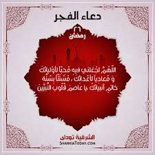 محمد رمضان بداخل تابوت ومومياء يثير غضب الجمهور. Ø¯Ø¹Ø§Ø¡ Ø±Ù…Ø¶Ø§Ù† 2021 ÙˆØ§Ù„Ù„Ù‡ Ù…Ø§ Ø¯Ø¹ÙˆØª Ø¯Ø¹ÙˆÙ‡ ÙÙ‰ Ù‡Ø°Ø§ Ø§Ù„Ø´Ù‡Ø± Ø§Ù„Ø§ ÙˆØ§Ø³ØªØ¬Ø§Ø¨ Ø§Ù„Ø¯Ø¹Ø§Ø¡ Ø¹Ø¨Ø§Ø±Ø§Øª