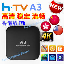 That's a good tv box. 2019 Htv Box Chinese Tv Box A3 Box Htv6 Box Funtv Chinese Hongkong Taiwan Iptv Channels Android Iptv Live A3 Box Streaming Box Buy At The Price Of 175 00 In Aliexpress Com