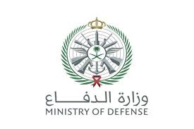 May 02, 2021 · ويجب على الطالب الراغب في تقديم وزارة الدفاع للجامعيين التأكد من انطباق الشروط الموضحة معه قبل الشروع في عملية التسجيل وتعبئة النموذج الأولي عبر بوابة القبول الموحد للقوات المسلحة، كما يجب. Ø§Ù„Ø¯ÙØ§Ø¹ ØªØ¹Ù„Ù† ÙØªØ­ Ø¨Ø§Ø¨ Ø§Ù„Ù‚Ø¨ÙˆÙ„ ÙˆØ§Ù„ØªØ¬Ù†ÙŠØ¯ Ø§Ù„Ù…ÙˆØ­Ø¯ Ù„Ù„Ù‚ÙˆØ§Øª Ø§Ù„Ù…Ø³Ù„Ø­Ø© Ø¬Ø±ÙŠØ¯Ø© Ø§Ù„ÙˆØ·Ù† Ø§Ù„Ø³Ø¹ÙˆØ¯ÙŠØ©