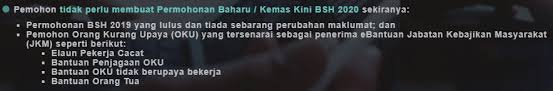 Apakah syarat kelayakan mohon bsh (br1m) tahun 2020? Kemaskini Bsh 2020 Panduan Lengkap