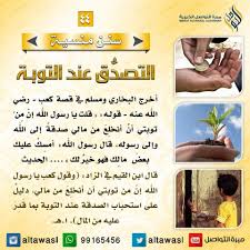 سنن منسية Islam Facts What Is Islam Hadeeth