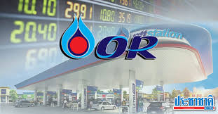 แม้ราคาหุ้น ptt จะปรับลดลงมามากจากวันที่ 6 มี.ค.63 ที่ 37.50 บาท มาซื้อขายที่ราว 30 บาทในวันนี้ หรือลดลงถึง 20% ภายใน 3 วันทำการ จนทำให้. 580fraqn6amvrm