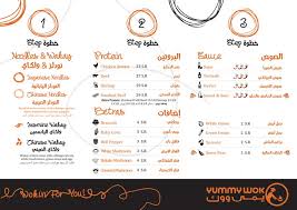 Yummy Wok Pa Twitter منيو مطعم يمي ووك أفضل طعم في 3 خطوات نودلز مطعم مطاعم الرياض الرياض مطاعم اكل اكلات Yummywok Https T Co T7nxc4bx5r