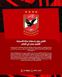 We did not find results for: ØµØ­ÙŠÙØ© Ø¥Ø³Ø¨Ø§Ù†ÙŠØ© ØªØ«ÙŠØ± Ø§Ù„Ø¬Ø¯Ù„ ÙÙŠ ÙÙˆØ² Ø§Ù„Ø£Ù‡Ù„ÙŠ Ø§Ù„Ù…ØµØ±ÙŠ Ø¨Ù€ Ø£Ø¬Ù…Ù„ Ø´Ø¹Ø§Ø±