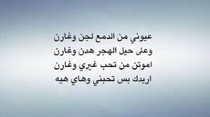 * يمكن اضافة ابوذيات و دارميات التي تعجبك الي المفضله. Ø§Ø¨ÙˆØ°ÙŠØ§Øª Ø®Ø±Ø§ÙÙŠÙ‡ Ù„Ù„Ø´Ø§Ø¹Ø± Ø³ØªØ§Ø± Ø§Ù„Ù„Ø§Ù…ÙŠ