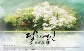 Watch streaming and download drama korea moon lovers scarlet heart ryeo subtitle indonesia online gratis di youwatch.fun. Moon Lovers Scarlet Heart Ryeo Asianwiki
