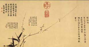 梅竹图元吴瓘纸本水墨纵29 6厘米横79 8厘米辽宁省博物院藏吴瓘为嘉兴人 富收藏 精鉴赏 墨梅学扬无咎 亦能画窠石与寒雀 写意居多 此画寥寥数笔 写出梅花两枝 竹