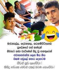 Check spelling or type a new query. Adara Wadan Page Facebook
