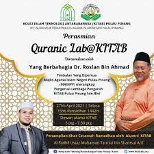 Kolej islam antarabangsa (kolej milik universiti islam antarabangsa malaysia (uiam)). Kolej Islam Teknologi Pulau Pinang