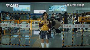 Train to busan'in devam filmi peninsula, zombilerle dolu. Train To Busan Trailer Vo Video Dailymotion