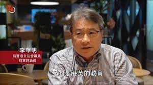 The site owner hides the web page description. æŽè¯æ˜Ž çœ‹è¦‹éŠè¡Œäººå£«èˆ‰è‹±ç¾Žåœ‹æ——å¾ˆé›£å— Youtube