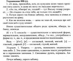 гдз по географии рабочая тетрадь 8 класс пятунин таможняя Gdz Po Anglijskomu Pre Intermediate Tim Falla Literature