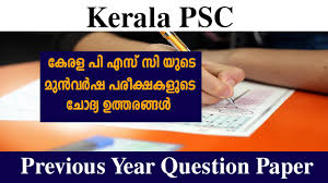 The medium of paper is english and malayalam. Scert Selected Questions Kerala Psc Ldc 2020 Questions Easy Psc