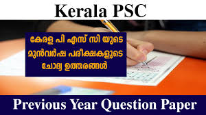 General knowledge random quiz in malayalam part 13. General Knowledge Mock Test Malayalam Gk Mock Test Easy Psc