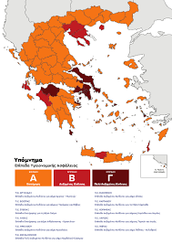 Βαθύ κόκκινο επεισόδιο 24 πρώτη μετάδοση 13 05 2001 σενάριο: Xardalias Korwnoios Aytes Einai Oi Nees Kokkines Perioxes Athens Voice