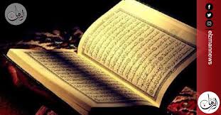 مسلسل قصص الحيوان في القرآن الحلقة الثالثة : Ù…Ø§ Ù‡Ùˆ Ø­ÙƒÙ… Ù…Ù† Ø­Ù„Ù Ø¹Ù„Ù‰ Ø§Ù„Ù…ØµØ­Ù ÙÙŠ Ø´ÙŠØ¡ ÙˆØ±Ø¬Ø¹ ÙÙŠÙ‡ Ø£Ù…ÙŠÙ† Ø§Ù„ÙØªÙˆÙ‰ ÙŠØ¬ÙŠØ¨ ÙˆØ§ Ø¥Ø³Ù„Ø§Ù…Ø§Ù‡ Ø¬Ø±ÙŠØ¯Ø© Ø§Ù„Ø²Ù…Ø§Ù†