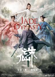Pin On Upcoming Chinese Drama Trailer
