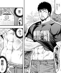 アニメ「ふたりソロキャンプ」まんさんが発狂！パンツ出てる！孤独おじさんの妄想キモい！ | やらおん！