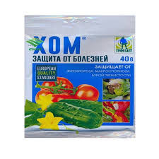 Fungicides