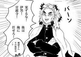 クロクロスさんはtwitterを使っています ネタバレ注意 鬼滅の刃 片羽の蝶 の第5話を少し描いてみました 小説はほんと素晴らしいので皆是非読んでください 1 2 左から右へ読んでください 吹き出しの順番は逆ですみません https t doujinshi persian