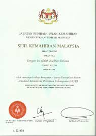 Diploma lanjutan kemahiran malaysia (dlkm) tahap 5. Ong Gin Keong Certificates Zhineng Qigong Sijil Kemahiran Malay