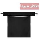 شال للعبايات السادة | نقابات بدون ربط