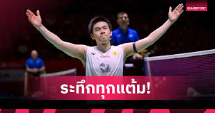 บาส-เฟม พ่ายญี่ปุ่น! ร่วงแบดมินตันชิงแชมป์โลก 2025 - Imagen principal del artículo