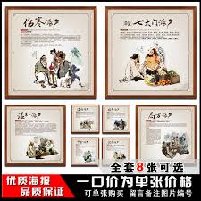 Buy Chinese Traditional Culture Of Traditional Chinese
