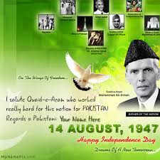 It is the day when pakistan liberated itself from the british colony in 1947. Independence Day Pakistan With Name