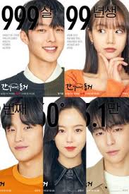 My roommate is a gumiho tells the story of a male gumiho, who has lived for hundreds of years to become a human being, having his fox beads taken away by a female college student in an accident and living in a house together to solve this problem. 76 K Drama Posters Ideas In 2021 Drama Korean Drama Kdrama