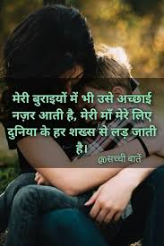 2 days ago · these are the best happy birthday mama quotes you are searching for. Pin By Geeta On Hindi Thoughts Mother Father Quotes Crazy Girl Quotes Woman Quotes