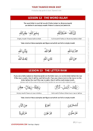 Your Tajweed Made Easy Pdf In 2020 Letter Recognition Worksheets How To Read Quran Letter Recognition