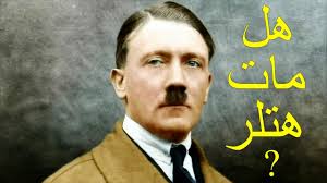 الكتاب مثالاً واضحاً وهو اختيار المؤلف للزعيم النازى «هتلر» والزعيم السوفيتى «ستالين» من بين الشخصيات الأكثر تأثيراً على الرغم من تاريخهما الدموى. Ù‡ØªÙ„Ø± Ø§Ù„Ø°ÙŠ Ù‚Ø¶Ù‰ 70 Ø³Ù†Ø© Ù…Ø®ØªØ¨Ø¦Ø§ Ù„Ù„Ù‚ØµØ© ÙˆØ¬Ù‡ Ø¢Ø®Ø± Youtube