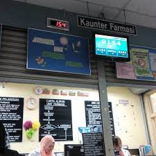 Rm1 to rm10 aplians tetap: Klinik Kesihatan Shah Alam Sek 7 Shah Alam Selangor