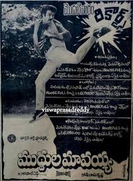 28 Years For Ih Muddula Mavayya Forum The latest music videos, short movies, tv shows, funny and extreme videos. 28 years for ih muddula mavayya forum