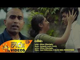 Maybe you would like to learn more about one of these? Sindu Me à·ƒ à¶± à¶¯ à¶¸ Sinhala Songs 2021 Free Download