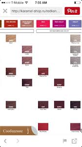 Shades Eq Reds Violets Rb Mv R Rv V Colorful