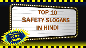Here you will find the best hindi. Road Safety Posters With Slogans In Hindi Hse Images Videos Gallery