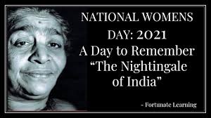 National women's day is celebrated in tunisia every year on august 13. National Womens Day 2021 Sarojini Naidu Feb 13 2021 Youtube