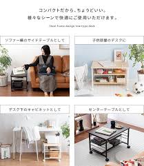 楽天市場 パソコンデスク ロータイプ おしゃれ 60cm幅 パソコンラック テレワーク 在宅勤務 パソコン机 デスク 作業台 座卓 キャスター付 棚付 収納 コンパクト pcデスク ローデスク ワゴン パソコン机 carla カーラ デスク単体販売 エア リゾーム インテリア 机