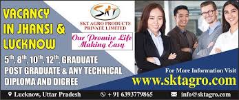 Skt Job Apply For Business Development Officer Jobs Executive Jobs Hr Jobs Marketing Jobs