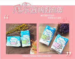 2019推薦的衛生棉 護墊 pop tarts snacks snack recipes