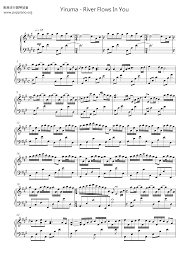 Jetzt bestellen und sofort herunterladen! River Flows In Youall Versions Sheet Music Piano Score Free Pdf Download Hk Pop Piano Academy
