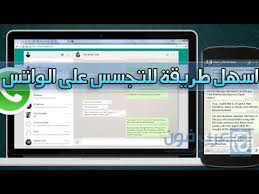 تأتي العديد من تطبيقات الهواتف المحمولة بمشاكل أمان مُعينة تُعتبر بمثابة ثغرات يُمكن اختراق الجهاز من خلالها لذا فإنه وفي حال عدم استخدام تطبيقات مُعينة فإنه يُفضل إزالتها وحذفها من الجهاز بشكل كلي وذلك لتقليل الثغرات الأمنية الموجودة عبر الهاتف والتي قد يتمكن من خلالها المُتسللون من اختراق الهاتف والتسلل إليه.٥ Ø§Ø³ØªØ®Ø¯Ø§Ù… Busybox ÙÙŠ Ø§Ø®ØªØ±Ø§Ù‚ Ø§Ù„ÙˆØ§ØªØ³ Ø§Ø¨